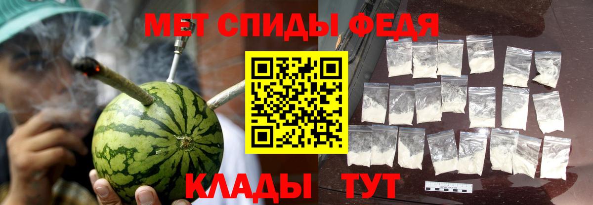 Amphetamine Premium Фролово