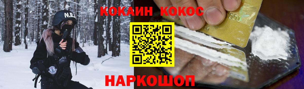 КОКАИН 98% Фролово