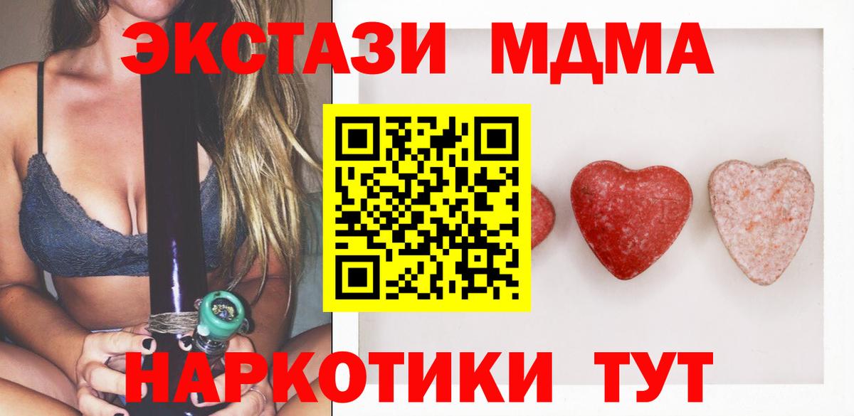 Экстази таблы  Ecstasy  Фролово  где продают   Вход с VPN  Ecstasy Cube 