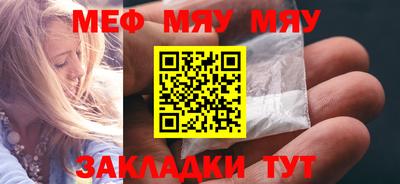 молекула духа Моздок