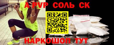 молекула духа Моздок