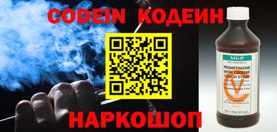 кокаин колумбия Можайск