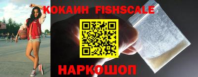 кокаин колумбия Можайск