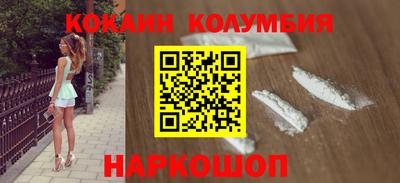 молекула духа Моздок
