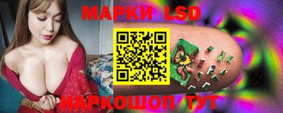 молекула духа Моздок