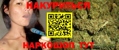 молекула духа Моздок