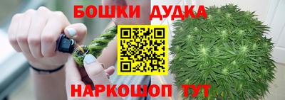 молекула духа Моздок
