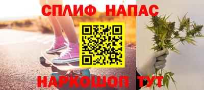 каннабис Можга