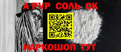 молекула духа Моздок