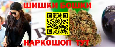 молекула духа Моздок