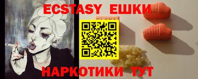 молекула духа Моздок