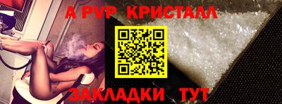 молекула духа Моздок