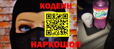 молекула духа Моздок