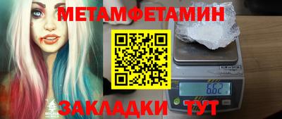молекула духа Моздок