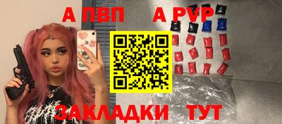 молекула духа Моздок