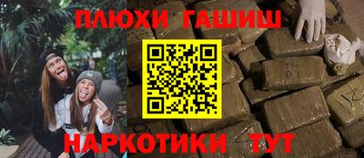 каннабис Можга