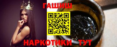 молекула духа Моздок