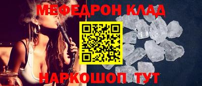 кокаин колумбия Можайск