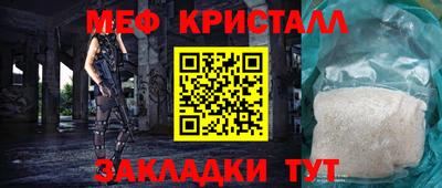 молекула духа Моздок
