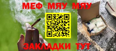 молекула духа Моздок