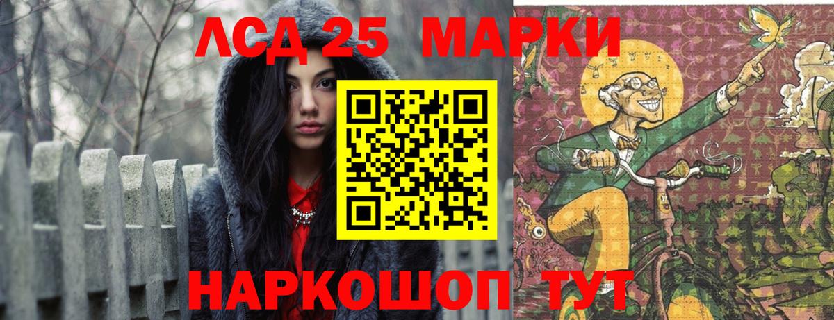 LSD-25 экстази ecstasy Фролово