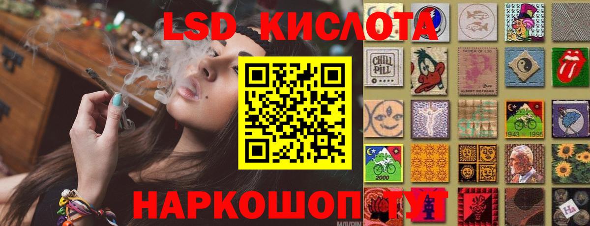 МЕТАМФЕТАМИН Фролово
