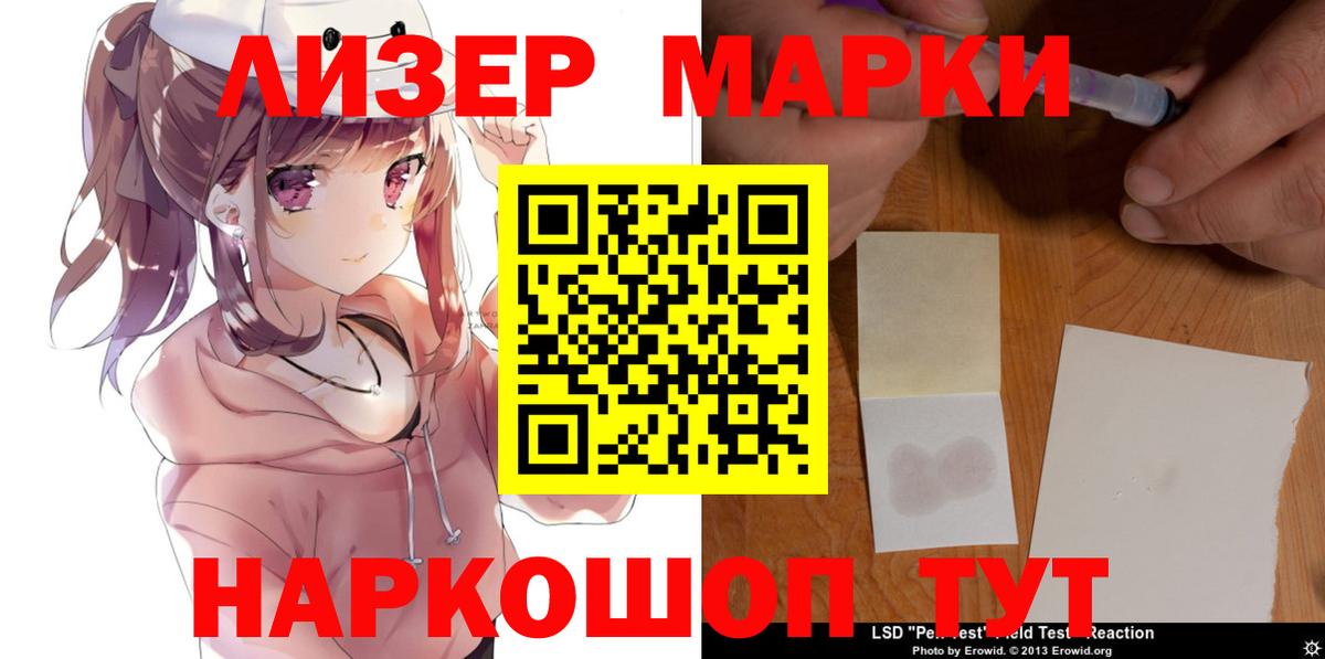 Лсд 25 экстази кислота  LSD-25 экстази кислота  Фролово  Вход с VPN 