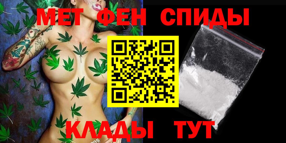 Фролово  МЕТАМФЕТАМИН пудра  Вход с VPN  МЕТАМФЕТАМИН пудра 