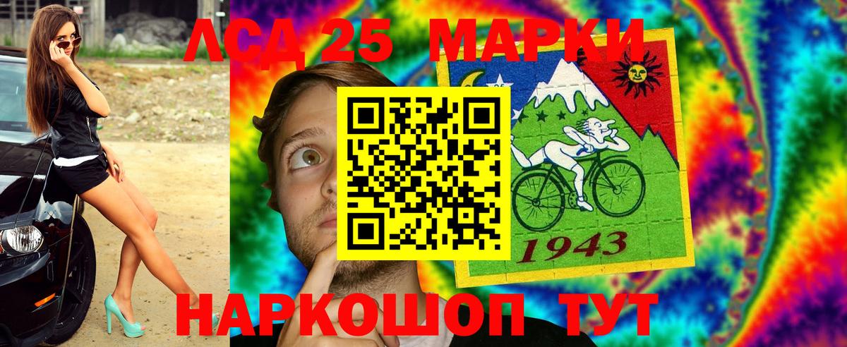 Марки NBOMe 1500мкг  Вход с VPN  Фролово 